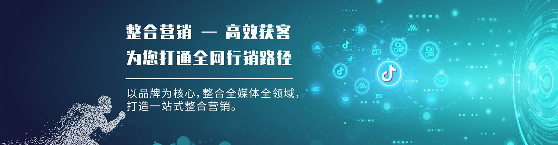融水sem投放
