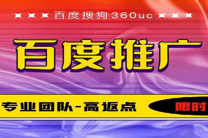案例剖析：百度SEM助力企业实现业绩倍增