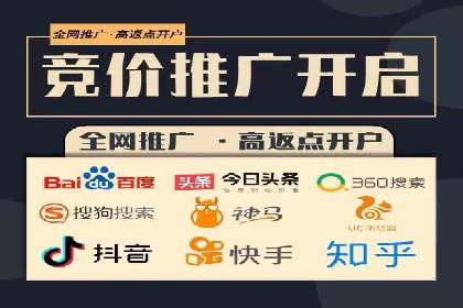 百度竞价广告开户后如何进行预算设置？成功案例解析