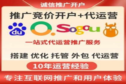 百度优化推广案例：提升网站转化率策略